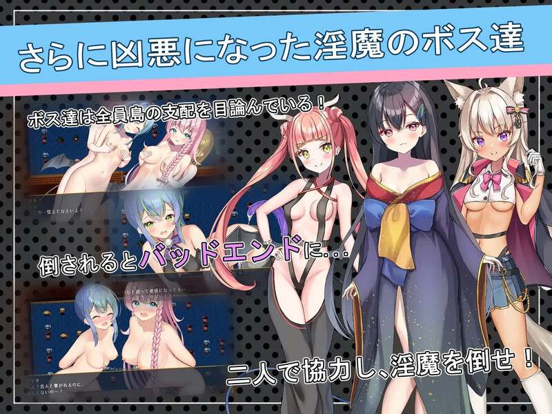 【RPG/触手/百合】前辈与不可思议之岛(先輩と不思議な島) V1.0 STEAM官中步兵-第5张图片-萌站 【RPG/触手/百合】前辈与不可思议之岛(先輩と不思議な島) V1.0 STEAM官中步兵-第5张图片-萌站