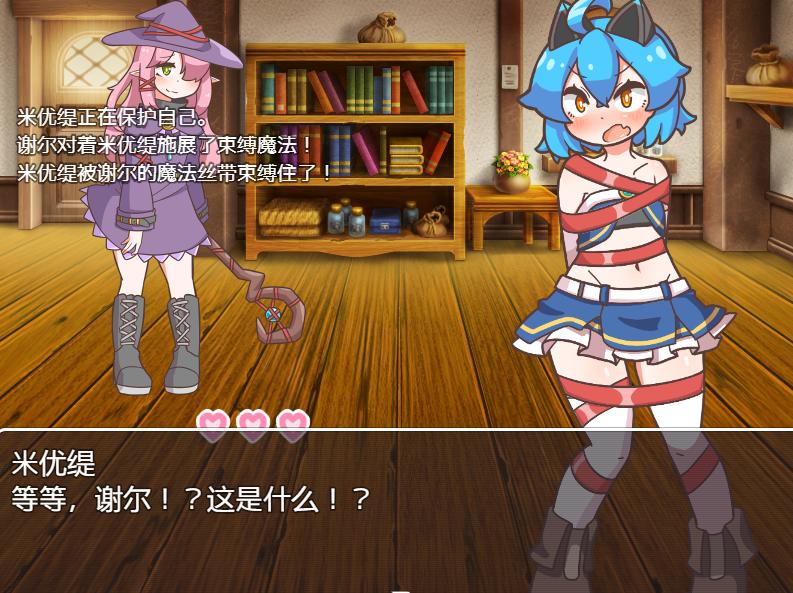 【PC端】 缪特化！Ver1.11【回合RPG/触手拘束】【简体中文】-第2张图片-萌站