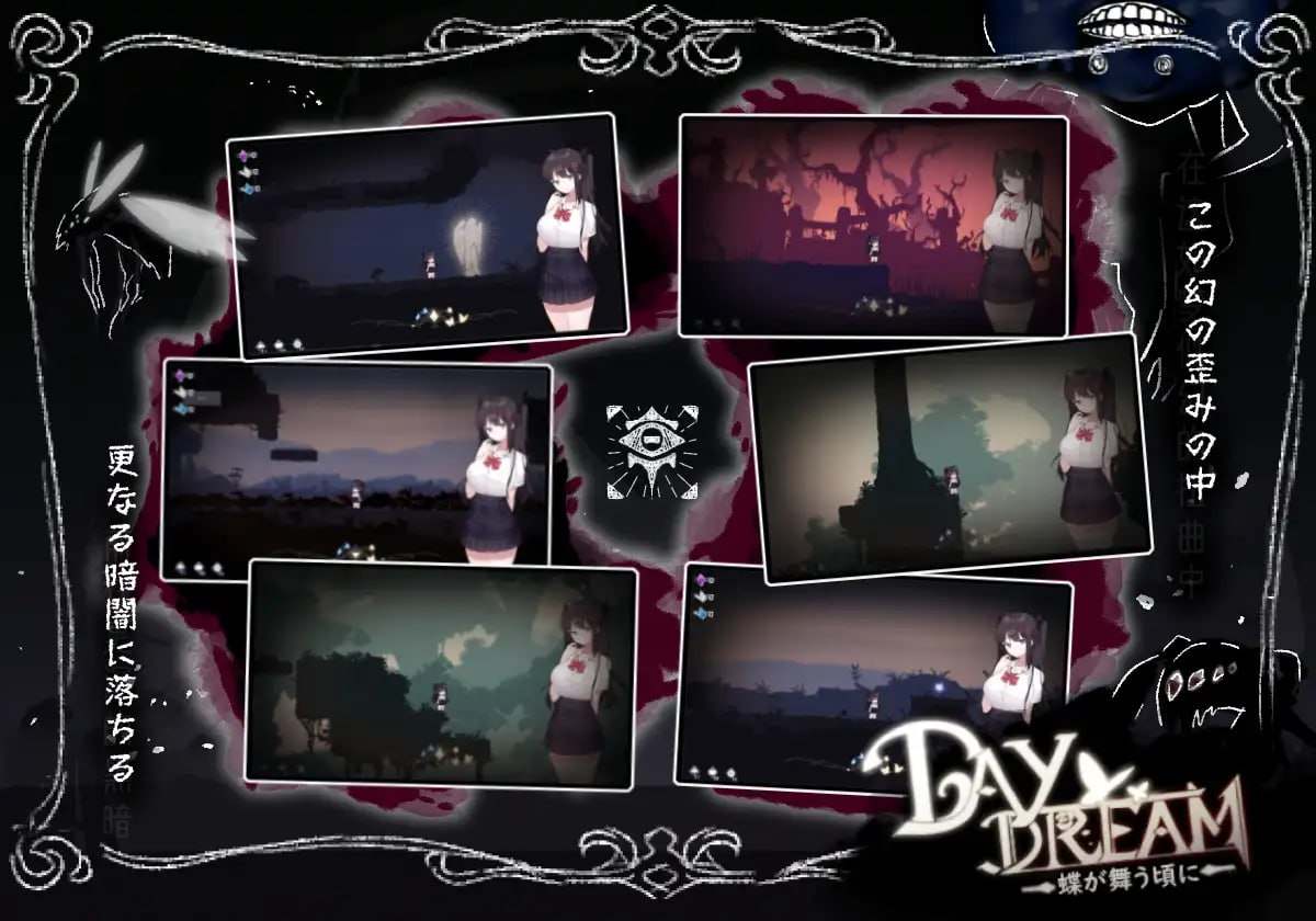 Day Dream～在蝴蝶飞舞之时-第5张图片-萌站