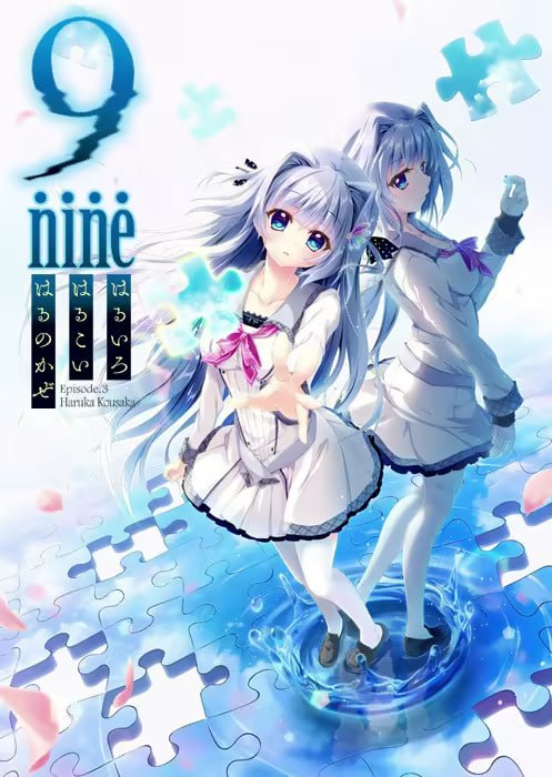 9-nine-春色春恋春熙风 中文汉化版-第2张图片-萌站
