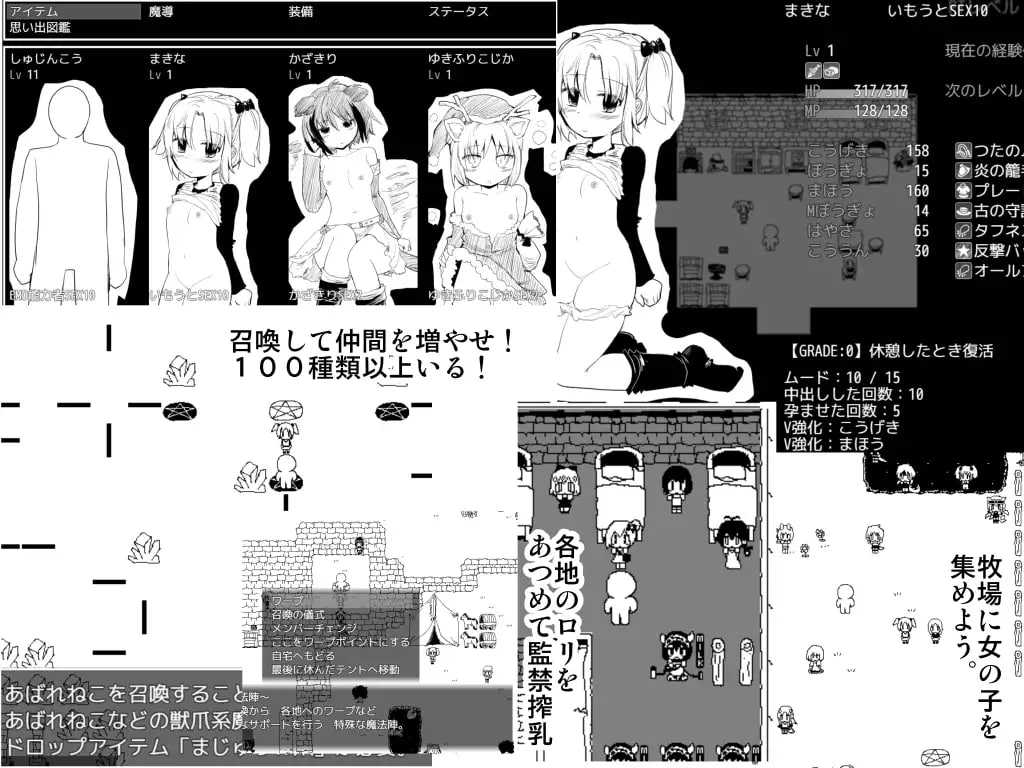 PC/RPG/#爆款 #精品 #RPG #汉化 #PC #MTool 社团名:#KICHUREA 名称:命中注定的召唤术 原名:ヴィルネーメレト 版本:v1.201-第4张图片-萌站 PC/RPG/#爆款 #精品 #RPG #汉化 #PC #MTool 社团名:#KICHUREA 名称:命中注定的召唤术 原名:ヴィルネーメレト 版本:v1.201-第4张图片-萌站