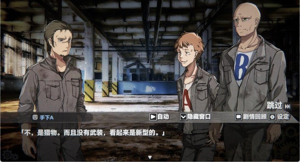 PC/SLG/##官中 #PC #无码 开发商：#渡里laboratory 名称：生械娘的解体工房 其他：Dismantling Workshop of Bio-Girl 版本：v1.5.4-第2张图片-萌站
