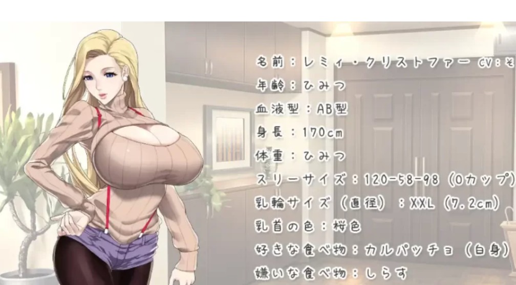 新作[日式ADV]蕾米两人的色色圣诞派对-神乳娘- PC+安卓官中