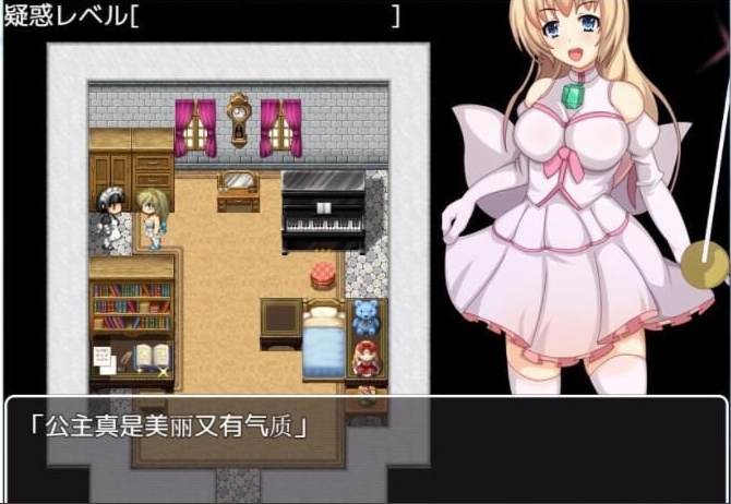 [日式露出RPG] 公主卖春奋斗记 精翻汉化版+全CG