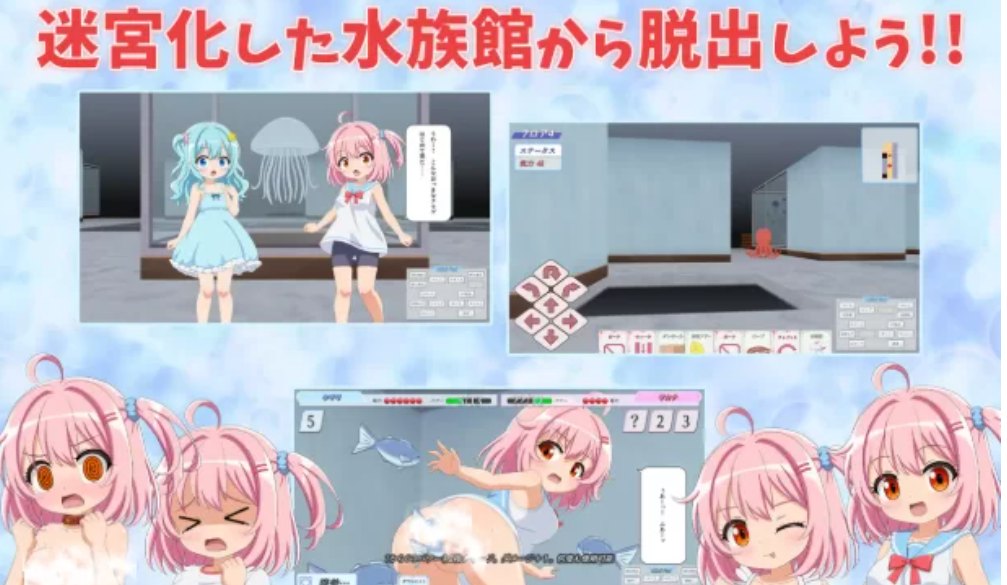 [SLG] 新作[互动PC+AZ/Live2D/动态] 在水族馆向海星许愿内嵌AI汉化版-第2张图片-萌站