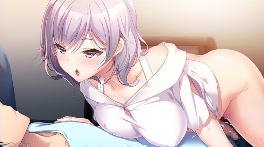 ガルドマ －女子寮の管理人+ガルドマ －女子寮の管理人－ After