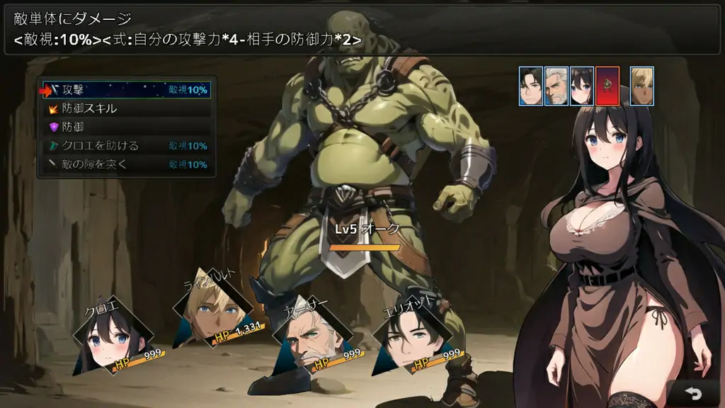 [RPG/汉化] 新婚妻子库洛艾的堕落之路 官中步兵版电脑 [1G]-第3张图片-萌站