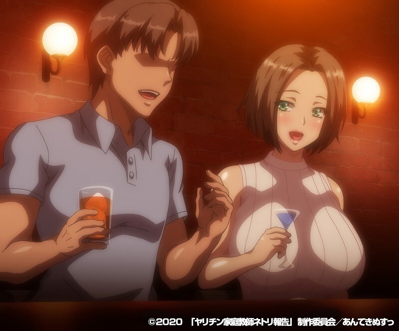 OVAヤリチン家庭教師ネトリ報告～ドスケベ巨乳母娘丼～＃1-第6张图片-萌站