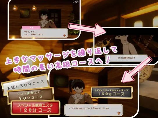 新作[日式3D互动/动态] 亲密按摩点击器 Feelin’ Click DL官方中文版 [520M]-第2张图片-萌站