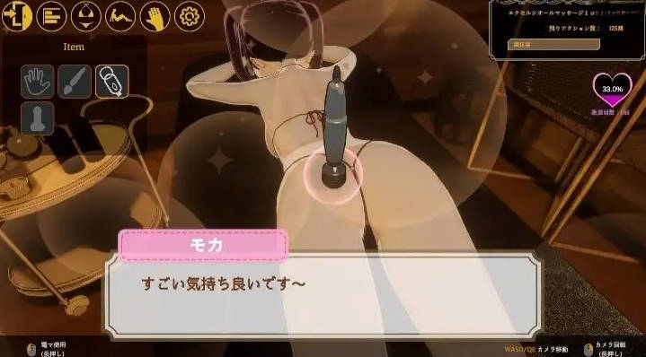 新作[日式3D互动/动态] 亲密按摩点击器 Feelin’ Click DL官方中文版 [520M]-第4张图片-萌站