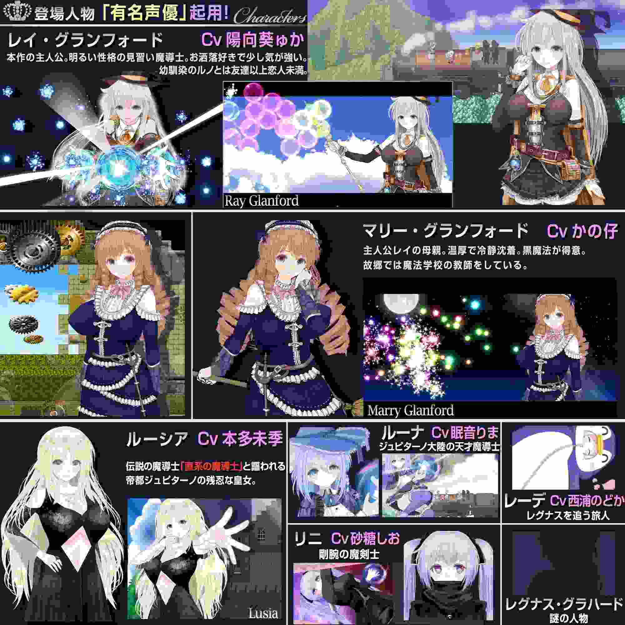更新[大型RPG/卖春/动态] 浮游魔法都市的蕾～直系魔导士～ 浮遊魔法都市のレイ ～直系の魔導士～Ver5.2 AI汉化版+存档 [4.0G]-第2张图片-萌站