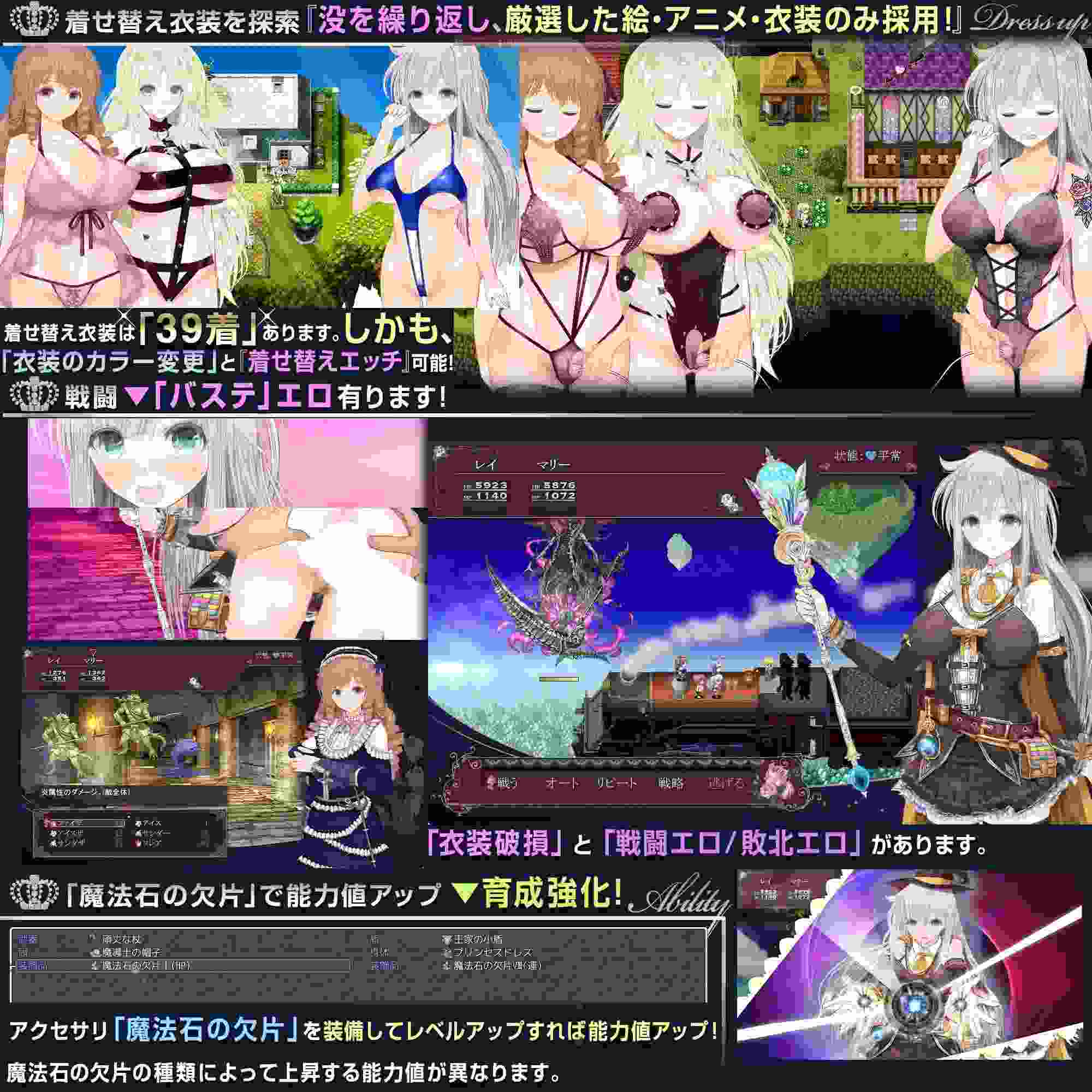 更新[大型RPG/卖春/动态] 浮游魔法都市的蕾～直系魔导士～ 浮遊魔法都市のレイ ～直系の魔導士～Ver5.2 AI汉化版+存档 [4.0G]-第3张图片-萌站