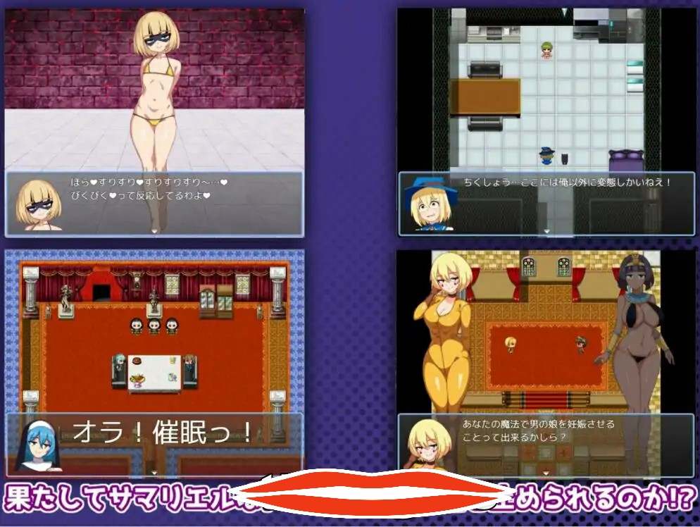 [RPG机翻] 魔法少女大人瑞尔 ～银獄のドシコル団 云翻汉化版1.1G电脑-第2张图片-萌站