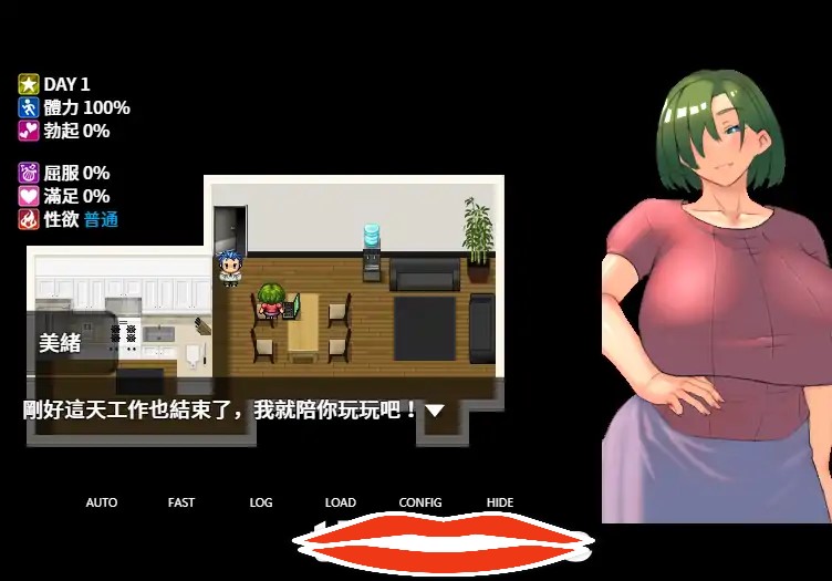 [RPG汉化] 我来当死党那严格妈妈的对手 官方中文版电脑800M
