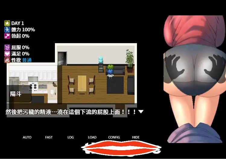 [RPG汉化] 我来当死党那严格妈妈的对手 官方中文版电脑800M-第2张图片-萌站