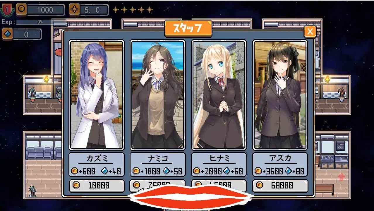 [经营RPG机翻动态] 爱之旅馆：Love Hotel 云汉化正式版1.6G电脑￼￼