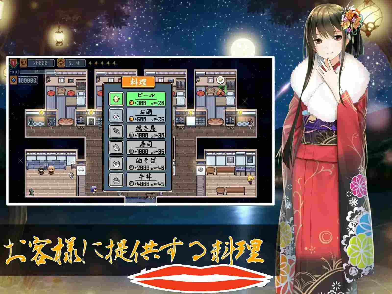 [经营RPG机翻动态] 爱之旅馆：Love Hotel 云汉化正式版1.6G电脑￼￼-第3张图片-萌站