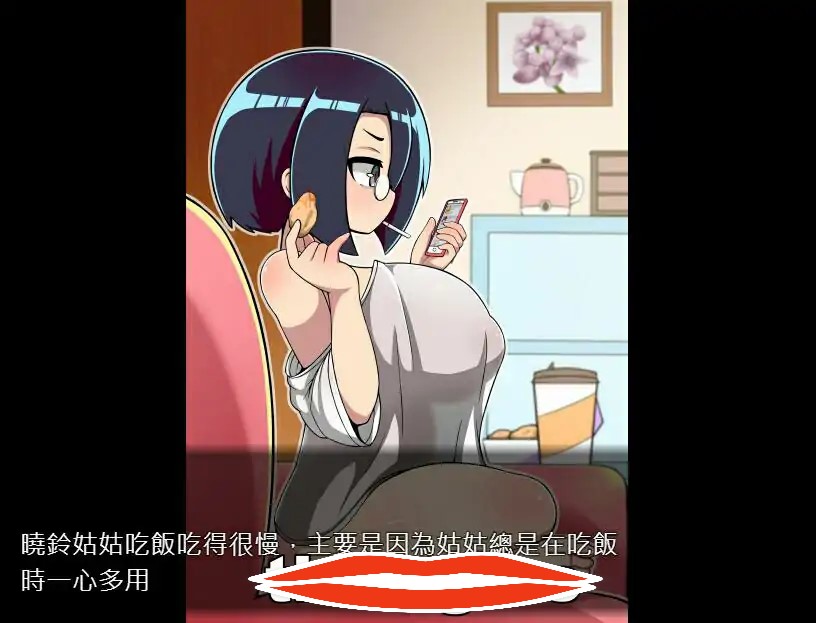 [巨根RPG汉化] 对姪子的要求都完全接受的大欧派合法罗莉姑姑 官方中文版500M电脑-第2张图片-萌站