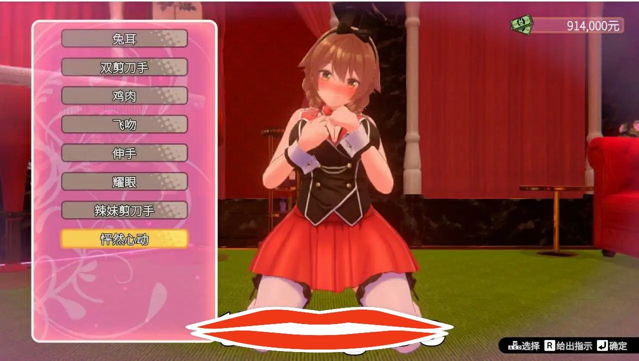 [SLG汉化] 兔兔秘密花园 BUNNY GARDEN Ver1.04 官方中文版1.6G电脑-第3张图片-萌站