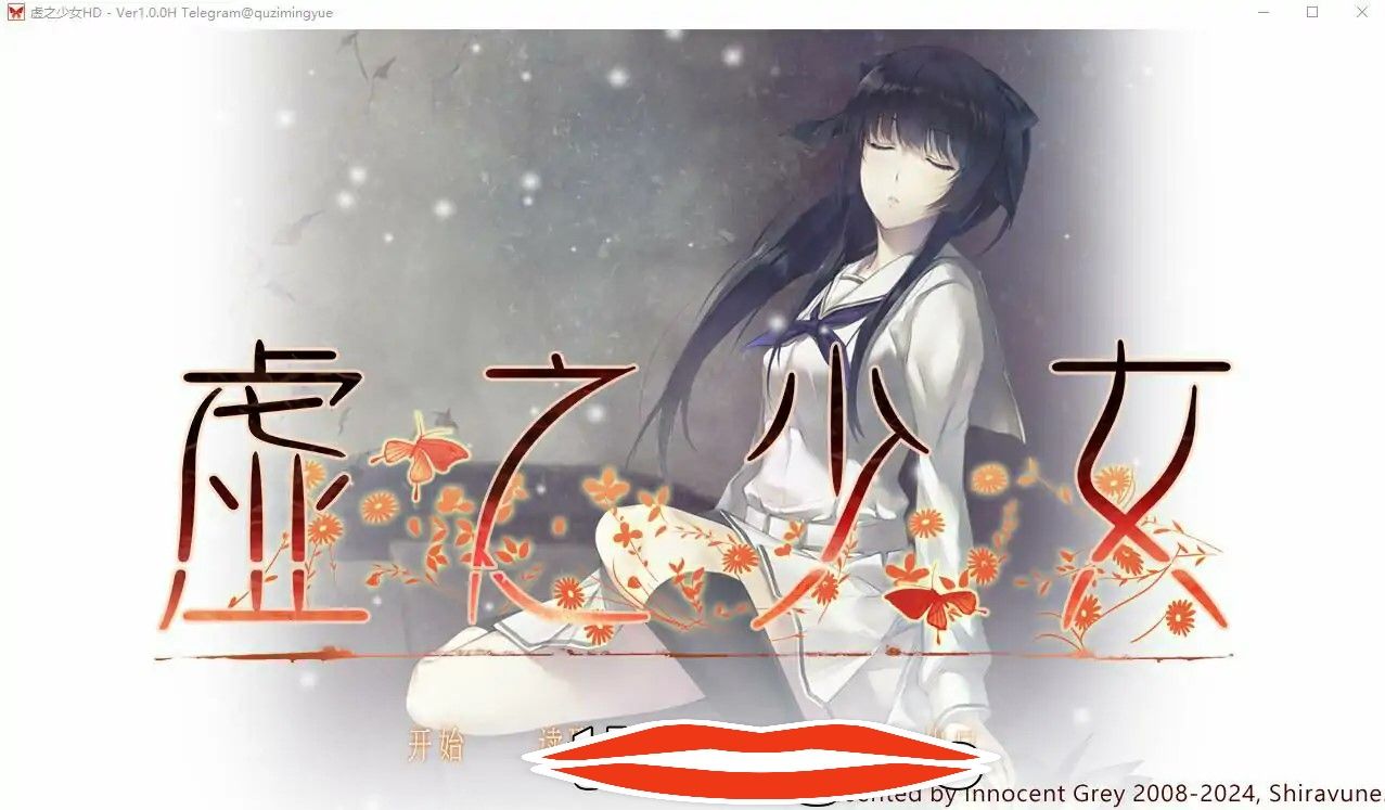 [SLG汉化] 虚之少女 The Shell Part II 官方中文版全CV 5.3G电脑