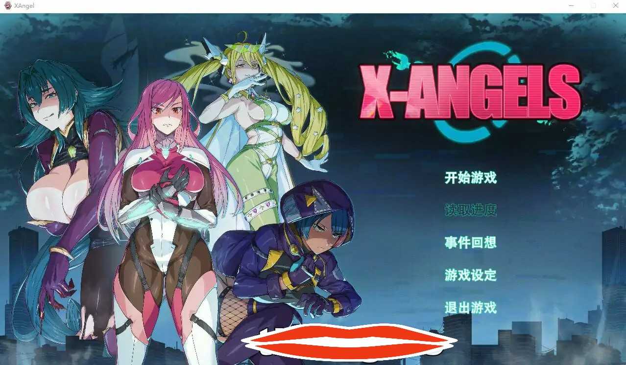 [SLG汉化] 超能X天使 V1.12 官方中文步兵版5G电脑