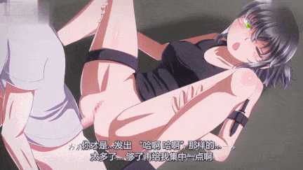 【动画/乘骑/后入/中出】女上官とヒミツの特別訓練 [中文字幕]-第6张图片-萌站