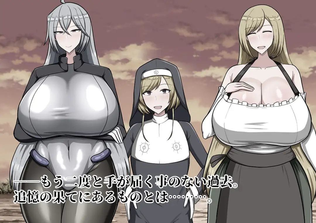 [250215] Reminiscence  PC RPG 汉化   1.1G   女主人公 战斗H 药物 乳交 乳头刺激 巨乳/爆乳 拷打 虐待/ryona-第7张图片-萌站