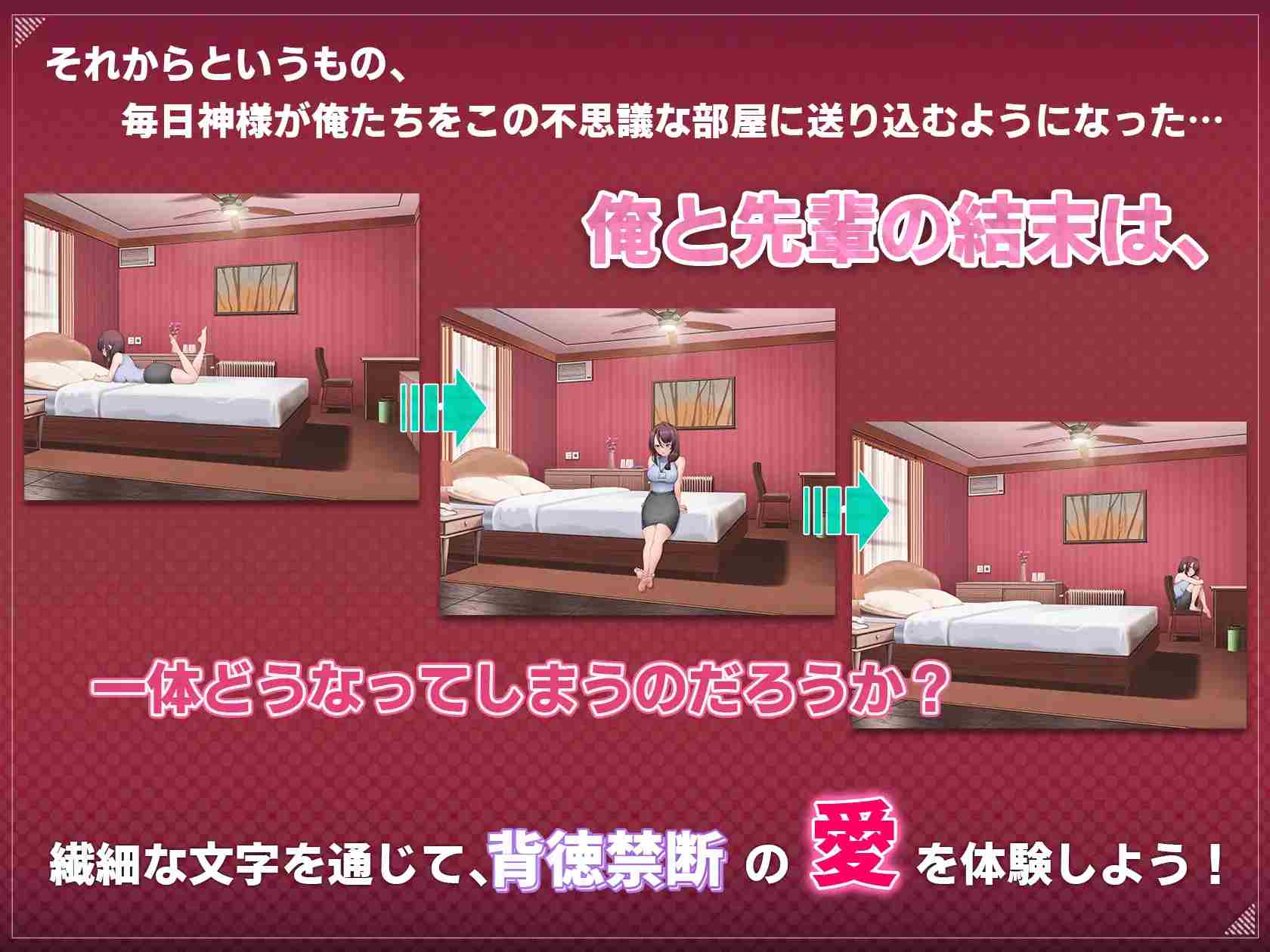 神的不在场sex PC SLG 官中 中配 腿/脚 胸部/奶子 已婚者 OL 足交 通奸/和奸 单马尾 阴毛/腋毛 神様の悪戯部屋 ~人妻先輩と禁断SEX~-第6张图片-萌站 神的不在场sex PC SLG 官中 中配 腿/脚 胸部/奶子 已婚者 OL 足交 通奸/和奸 单马尾 阴毛/腋毛 神様の悪戯部屋 ~人妻先輩と禁断SEX~-第6张图片-萌站