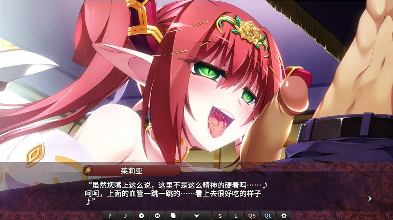 【PC端】VenusBlood龙之歌姬&业火新娘&坠落至混沌的母女双神&坠落的龙姊妹 四部合集【SLG/ADV】【简体中文】-第5张图片-萌站