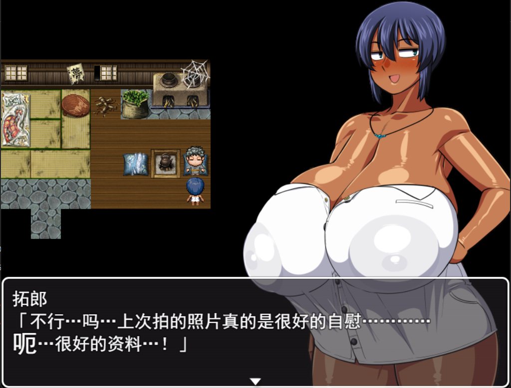 [大奶][黑皮][夏中症] 褐色むすめ夏季ちゃん～波良間瀬村と五つの祠～ Ver1.10[[1.23GB][度盘]-第3张图片-萌站