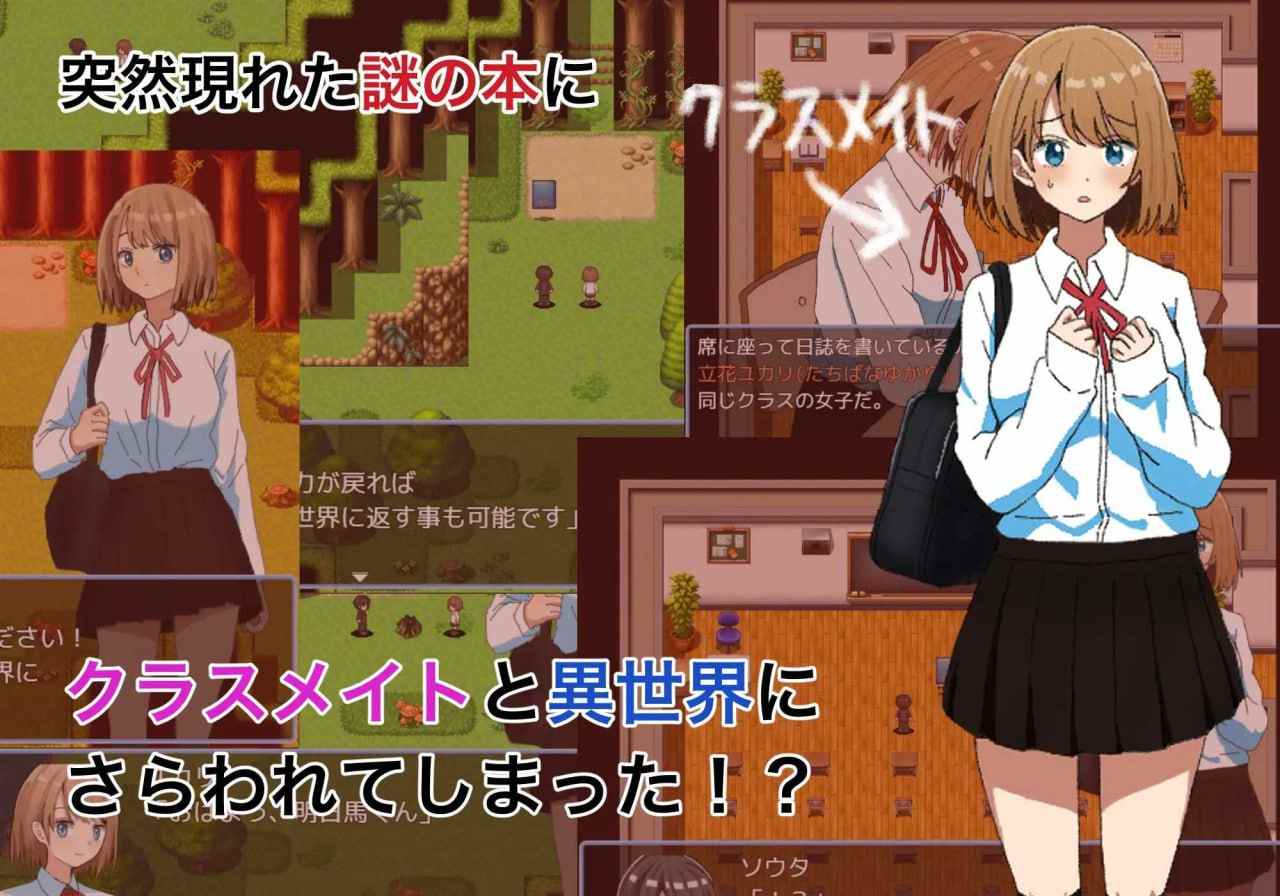 【PC端】绿之箱庭/緑の箱庭~V2.0【RPG】【简体中文】-第2张图片-萌站 【PC端】绿之箱庭/緑の箱庭~V2.0【RPG】【简体中文】-第2张图片-萌站