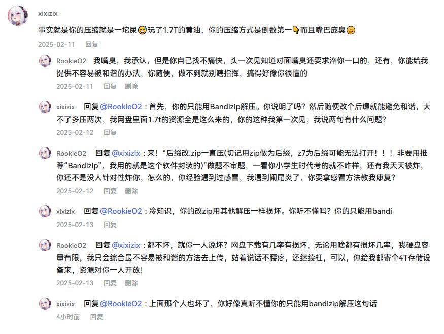 【SLG/官中/步兵/PC】梦5:春节【881m】-第2张图片-萌站 【SLG/官中/步兵/PC】梦5:春节【881m】-第2张图片-萌站