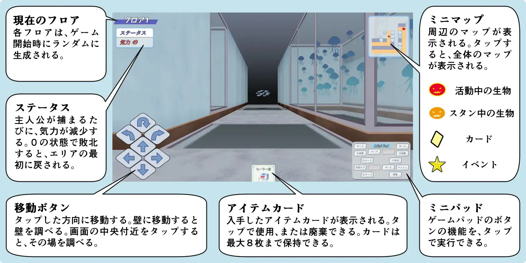 【PC/动态无码/机翻】用水族馆向海星许愿！/アクアリウムで海星に願いを！【484 M】-第4张图片-萌站