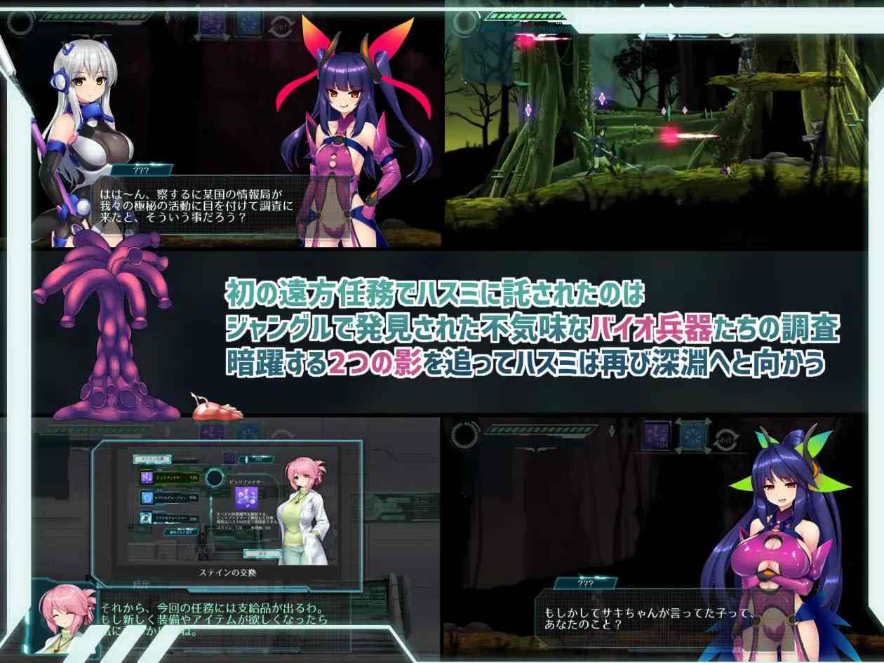 PC.RPG/#地壳下的故事-和莲见的最后七天- #テイル・アンダークラスト -ハスミと最後の7日間- 精翻汉化版+全回想-第4张图片-萌站 PC.RPG/#地壳下的故事-和莲见的最后七天- #テイル・アンダークラスト -ハスミと最後の7日間- 精翻汉化版+全回想-第4张图片-萌站