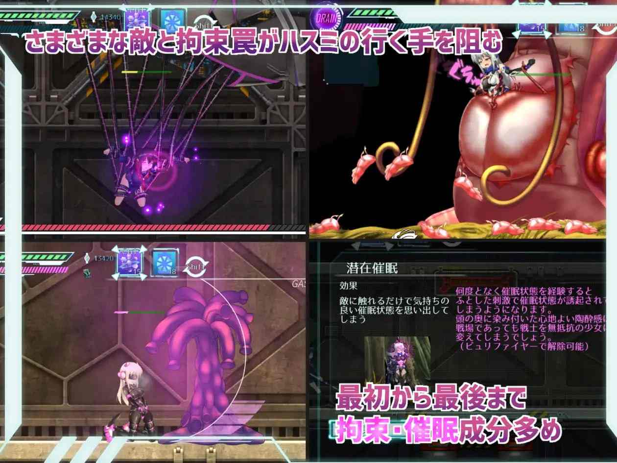 PC.RPG/#地壳下的故事-和莲见的最后七天- #テイル・アンダークラスト -ハスミと最後の7日間- 精翻汉化版+全回想-第5张图片-萌站 PC.RPG/#地壳下的故事-和莲见的最后七天- #テイル・アンダークラスト -ハスミと最後の7日間- 精翻汉化版+全回想-第5张图片-萌站