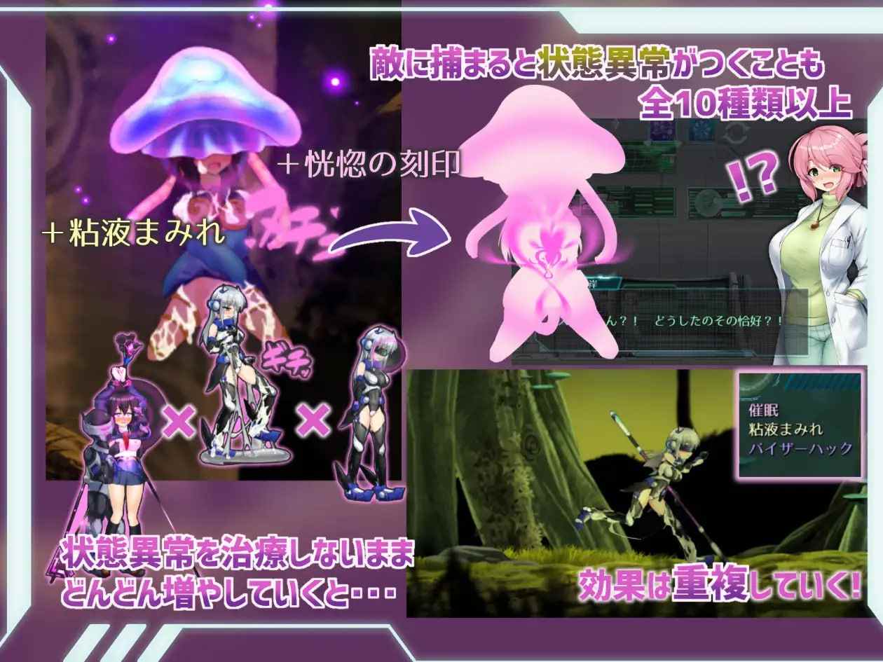 PC.RPG/#地壳下的故事-和莲见的最后七天- #テイル・アンダークラスト -ハスミと最後の7日間- 精翻汉化版+全回想-第8张图片-萌站 PC.RPG/#地壳下的故事-和莲见的最后七天- #テイル・アンダークラスト -ハスミと最後の7日間- 精翻汉化版+全回想-第8张图片-萌站