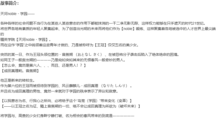 【ADV/官中/PC/合集】淑女同萌！-Superior Entelecheia--第2张图片-萌站