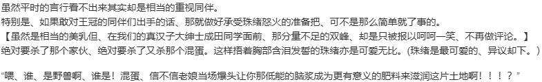 【ADV/官中/PC/合集】淑女同萌！-Superior Entelecheia--第10张图片-萌站