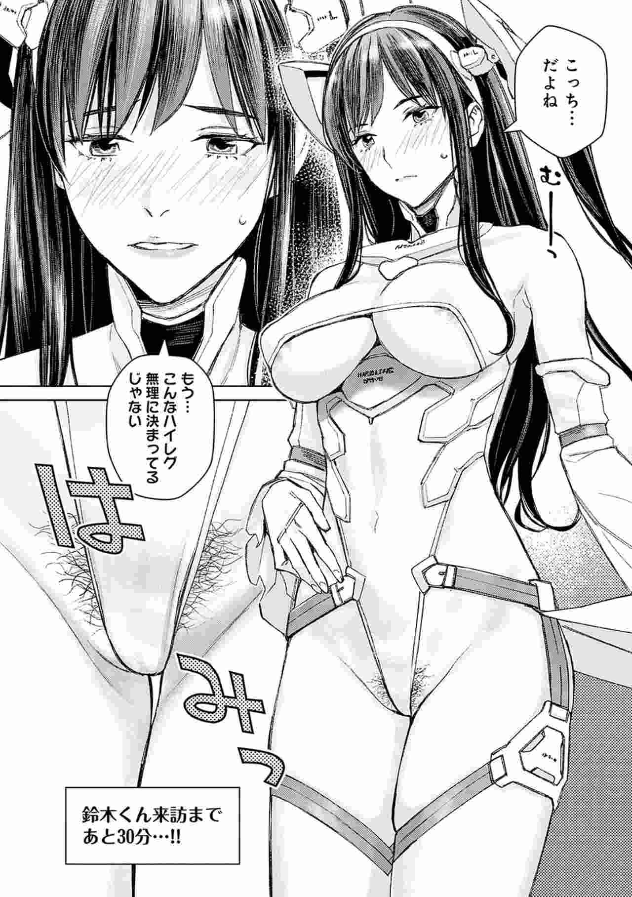 [高野真之] いけないよ、佐藤先生!-第7张图片-萌站