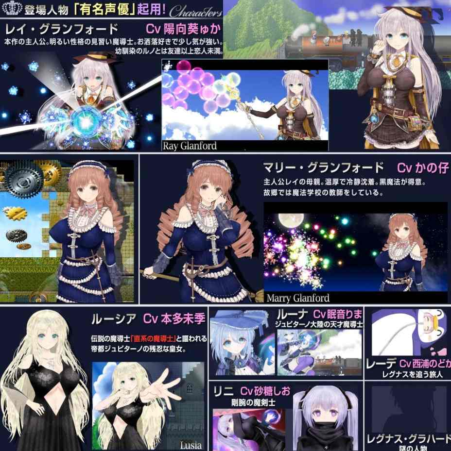  【大型RPG/动态/AI汉化版】浮游魔法都市的蕾～直系魔导士～ 浮遊魔法都市のレイ ～直系の魔導士～Ver5.2 +存档 【PC/4G】