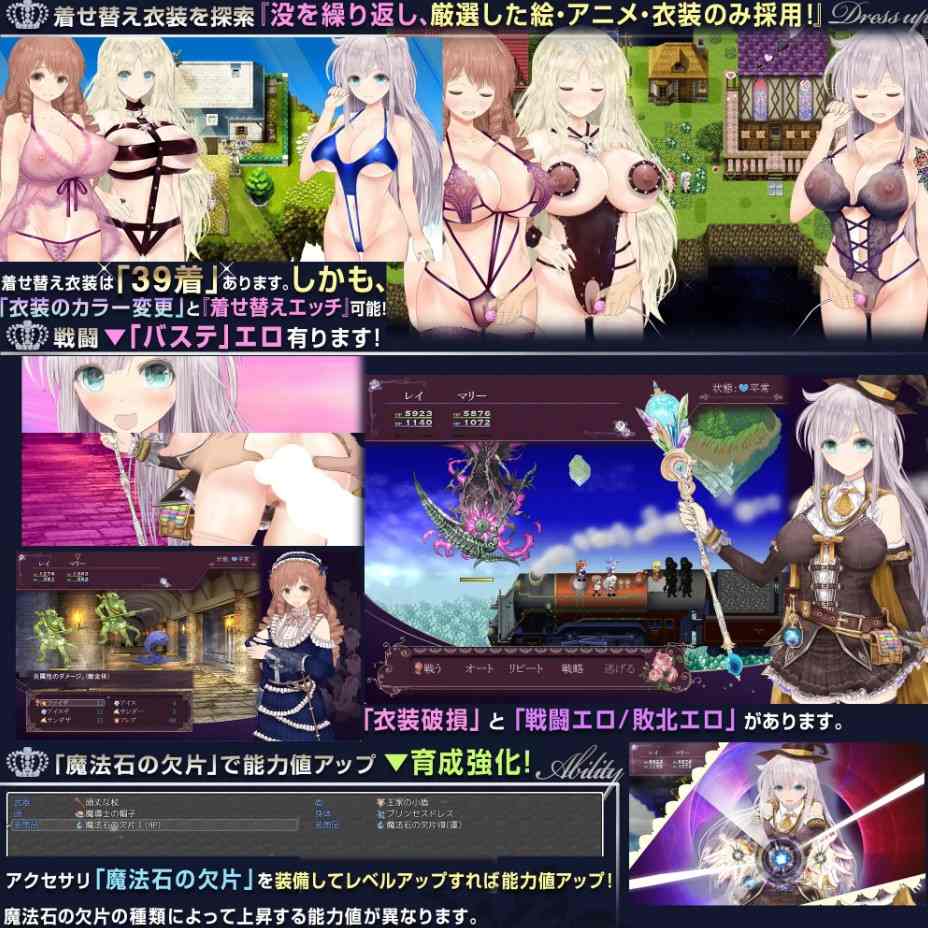  【大型RPG/动态/AI汉化版】浮游魔法都市的蕾～直系魔导士～ 浮遊魔法都市のレイ ～直系の魔導士～Ver5.2 +存档 【PC/4G】-第2张图片-萌站