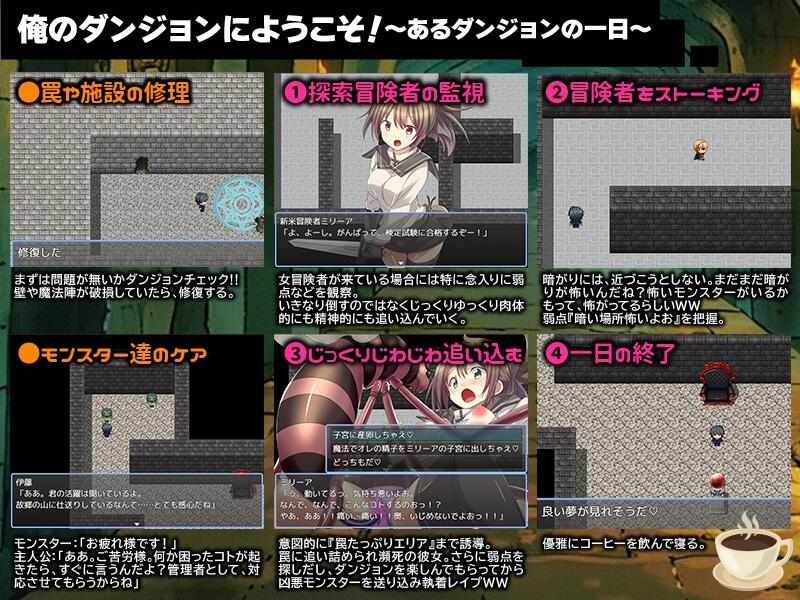 [RPG/AI汉化/PC] 我转世为地牢里的人，所以我试图彻底只推女性 [930M] ダンジョンの中の人に転生したので女だけを徹底的に追い込んでみた-第4张图片-萌站