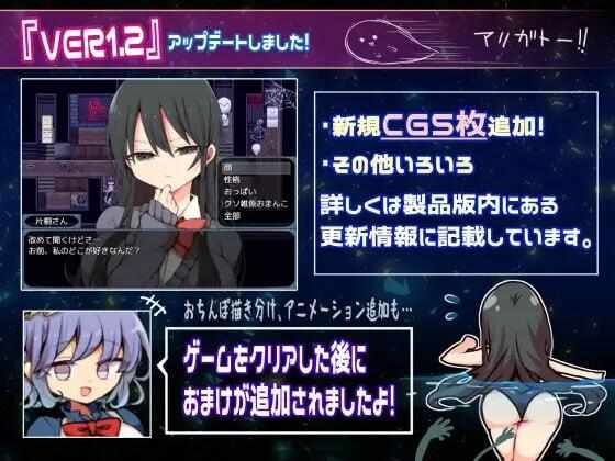 [RPG/官中步兵/PC] 片桐同学想依靠我 [260M] 片桐さんは僕に頼りたい 官方中文步兵版-第2张图片-萌站