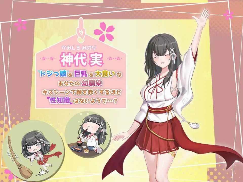 [SLG/AI汉化/PC] 巫笨拙青梅竹马与温馨乡村生活 [1.05G] ～ぽんこつ幼なじみとほのぼの田舎性活～