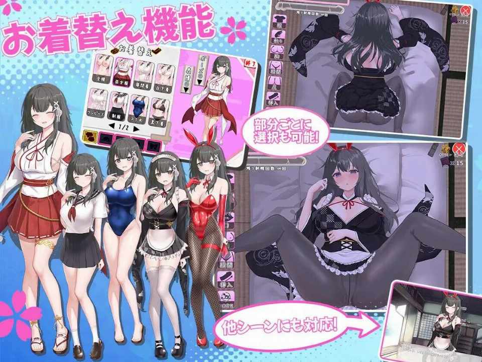 [SLG/AI汉化/PC] 巫笨拙青梅竹马与温馨乡村生活 [1.05G] ～ぽんこつ幼なじみとほのぼの田舎性活～-第6张图片-萌站