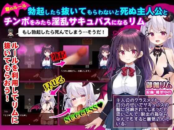 [RPG/AI汉化/PC] 萝莉魅魔馆+存档 [1.5G] ○リサキュバスの館-第5张图片-萌站