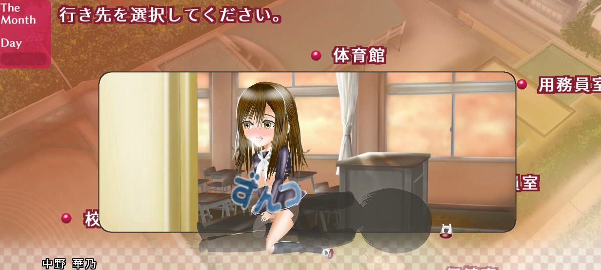 【PC 后宫 机翻 ntr 动态】Nラブ－ネ取りネ取られ生きるのさ－