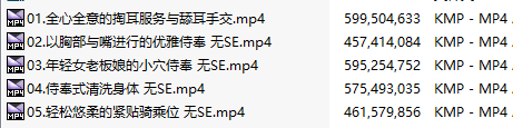 【汉化音声】【五集合一全集】与和服大姐姐的全肯定性爱～顶级服务旅馆♪～【简体中文版】[CV: 御子柴泉]-第4张图片-萌站