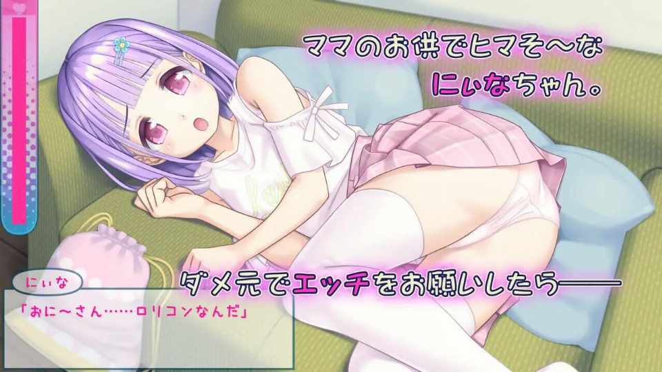 PC[SLG/汉化/PC] 妮娜的色情时间/にぃなのエロ曜日～週末は秘密にタッチ!～