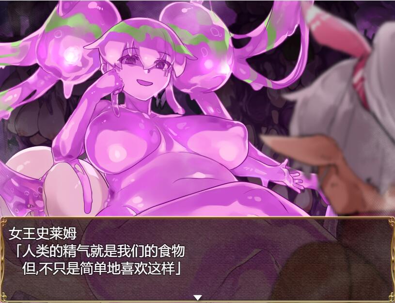 PC[RPG/汉化] 史莱姆猎人妮娜 スライムハンターニ Ver1.31 汉化挂载版-第2张图片-萌站
